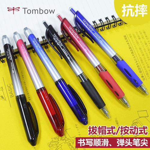 蜻蜓日本红蓝黑色商务笔Tombow