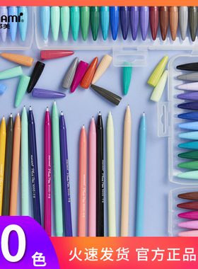 韩国慕那美彩色笔学生用荧光笔手账中性勾线记号笔个性可爱少女心小清新儿童小学生慕娜美水彩笔套装04008