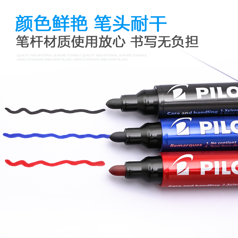 日本百乐(PILOT)SCA-F-油性箱头笔粗头记号笔SC-BM马克笔防水箱头笔单支黑红蓝可选