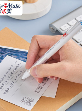 paper mate缤乐美心心笔按动中性笔黑红蓝色商办公初中小学生用0.5mm考试拔帽式签字笔