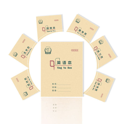 维克多利（vikko）22开22页