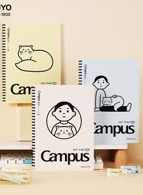 日本国誉（KOKUYO）Noritake联名软线圈笔记本Campus笔记本学生记事WSG-SR2XB540本不硌手软面抄 B5/40页/8mm
