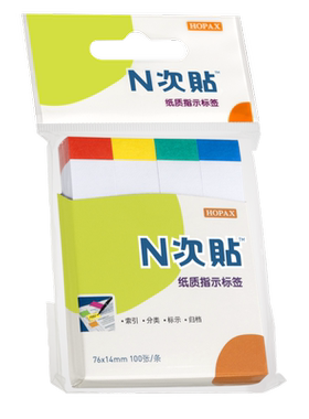 四色纸质指示标签76*19mmn次贴