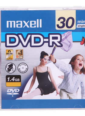 麦克赛尔(MAXELL)DVD-R摄像机用30分钟光盘(抗刮擦舞蹈盘).1.4GB