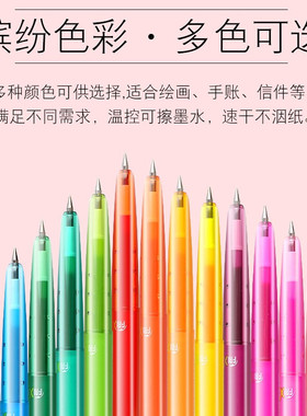 日本百乐(PILOT)LFBS-18UF纤细摩磨擦中性笔超极细0.38mm彩色可擦拔冒中性笔