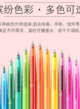 日本百乐(PILOT)LFBS-18UF可擦笔