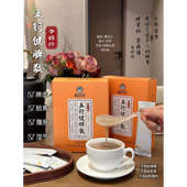 李时珍五行健脾散10袋 城家 养脾等于养M 25克