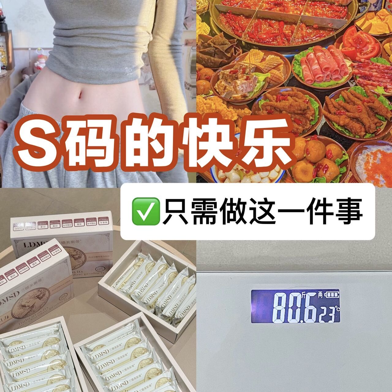 城城家【一键排空】超牛！巧克力脆棒 管食欲+挡饿+饱代7只/盒