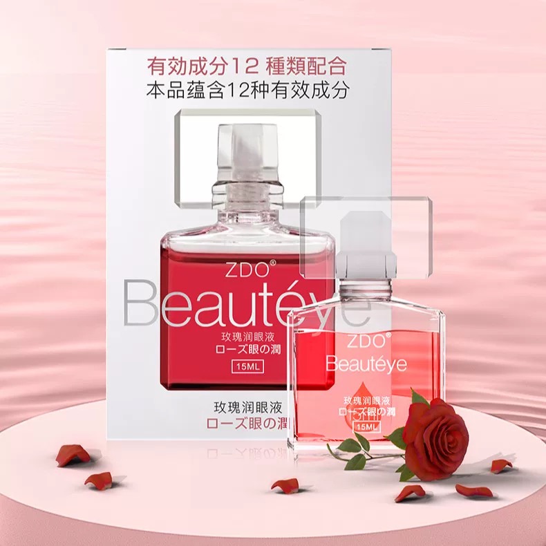 城城家【玫瑰眼部舒缓液 清凉舒缓温和护眼疲劳模糊