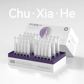 30支 祛斑美白精华次抛1.5ml 初夏荷白骨精次抛 1支全线净白