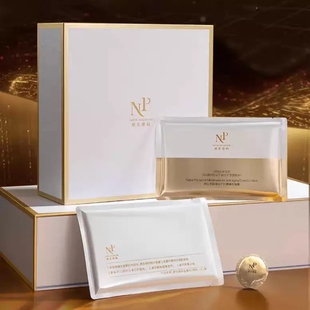 NP原生密码胶原炮精华面膜蛋白重塑玻色因微分子官网正品