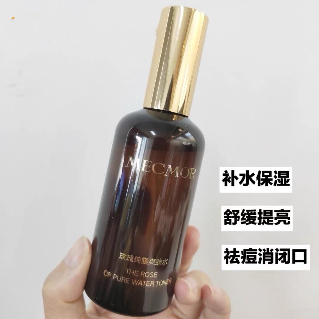 名膜壹号玫瑰纯露爽肤水喷雾补水液态精华