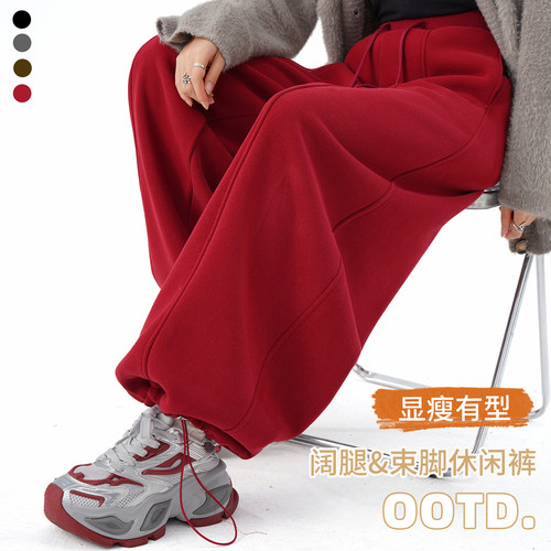 加绒加厚红色卫裤宽松休闲裤
