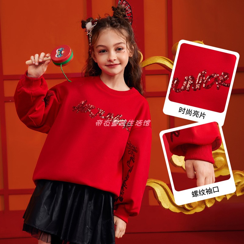 ASK秋冬女童过年喜庆珠片绣卫衣