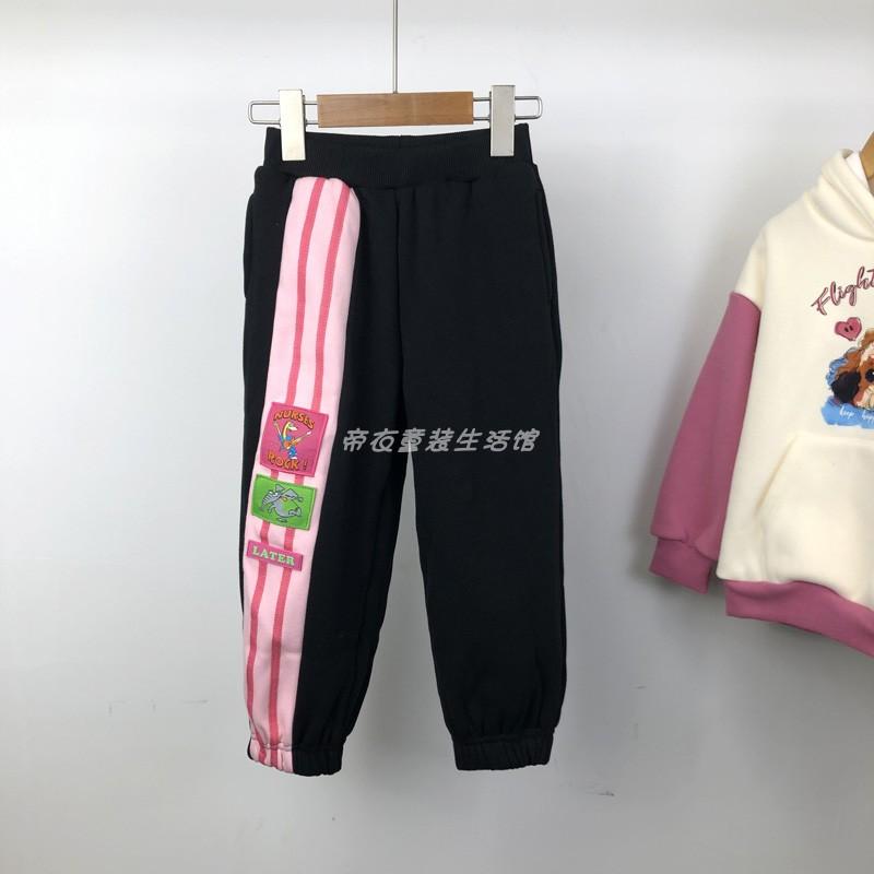 断码清 马其顿童装冬季女童加绒针织裤儿童休闲运动裤保暖长裤子