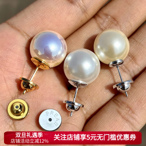 天女akoya极光珍珠耳钉女