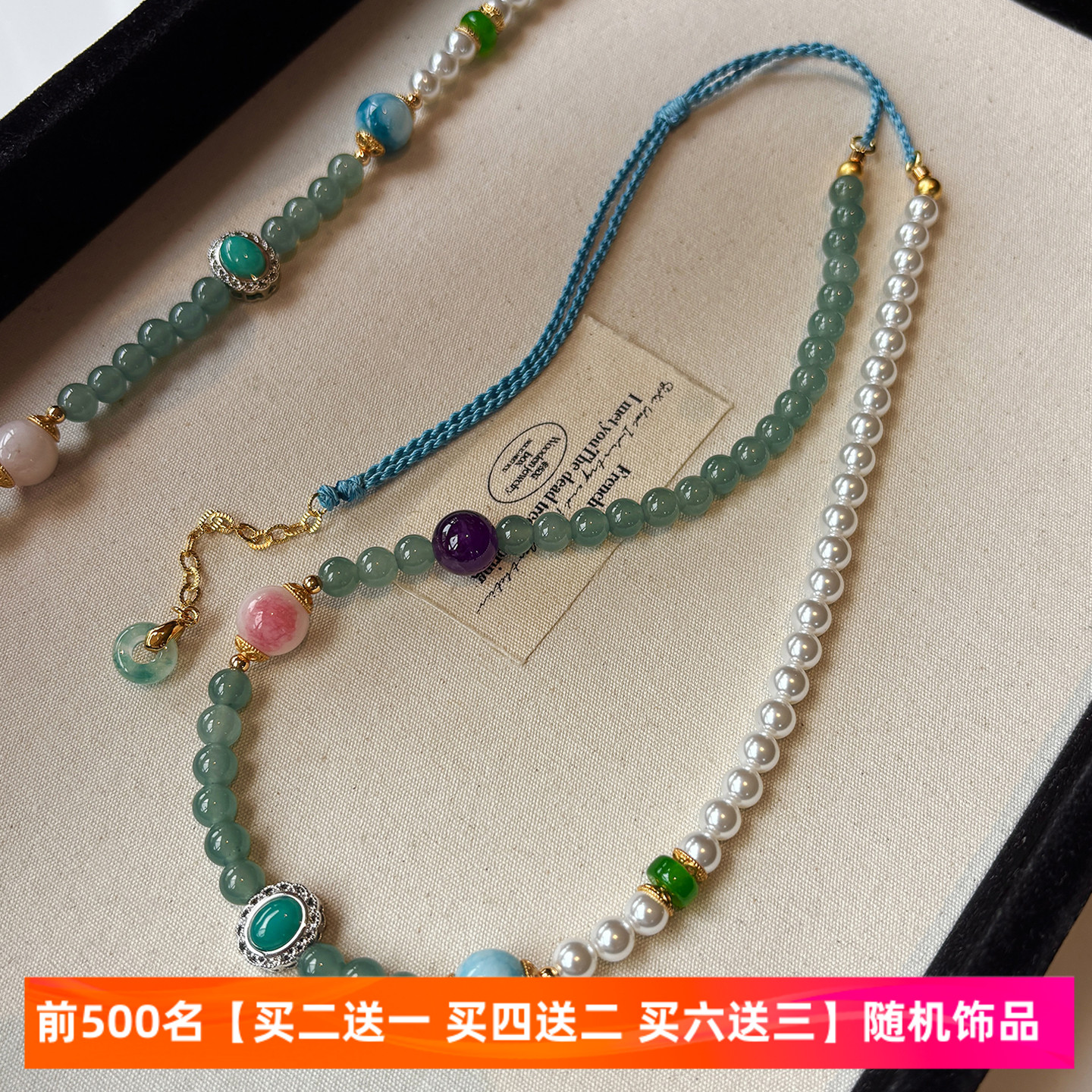 手工编织危料蓝水翡翠项链