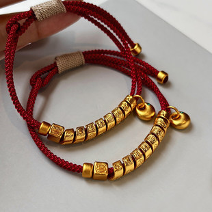 古法沙金不掉色红绳编织绳手链女手环本命年好运马年情侣手绳男款