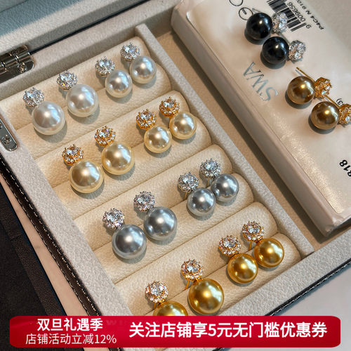 999纯银澳白珍珠耳钉女