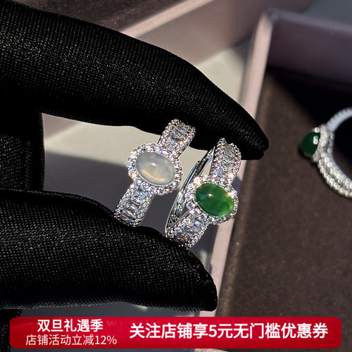 天然绿色冰种玉髓戒指女