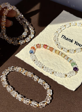 天然切面冰种白水晶手串女款多宝手链轻奢小众设计串珠叠戴手饰品