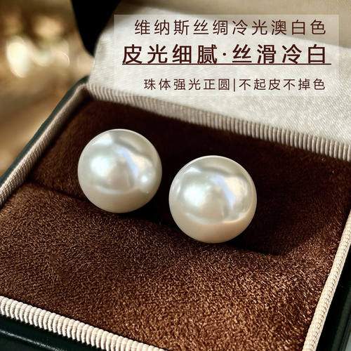 珍珠耳钉纯银999耳夹款
