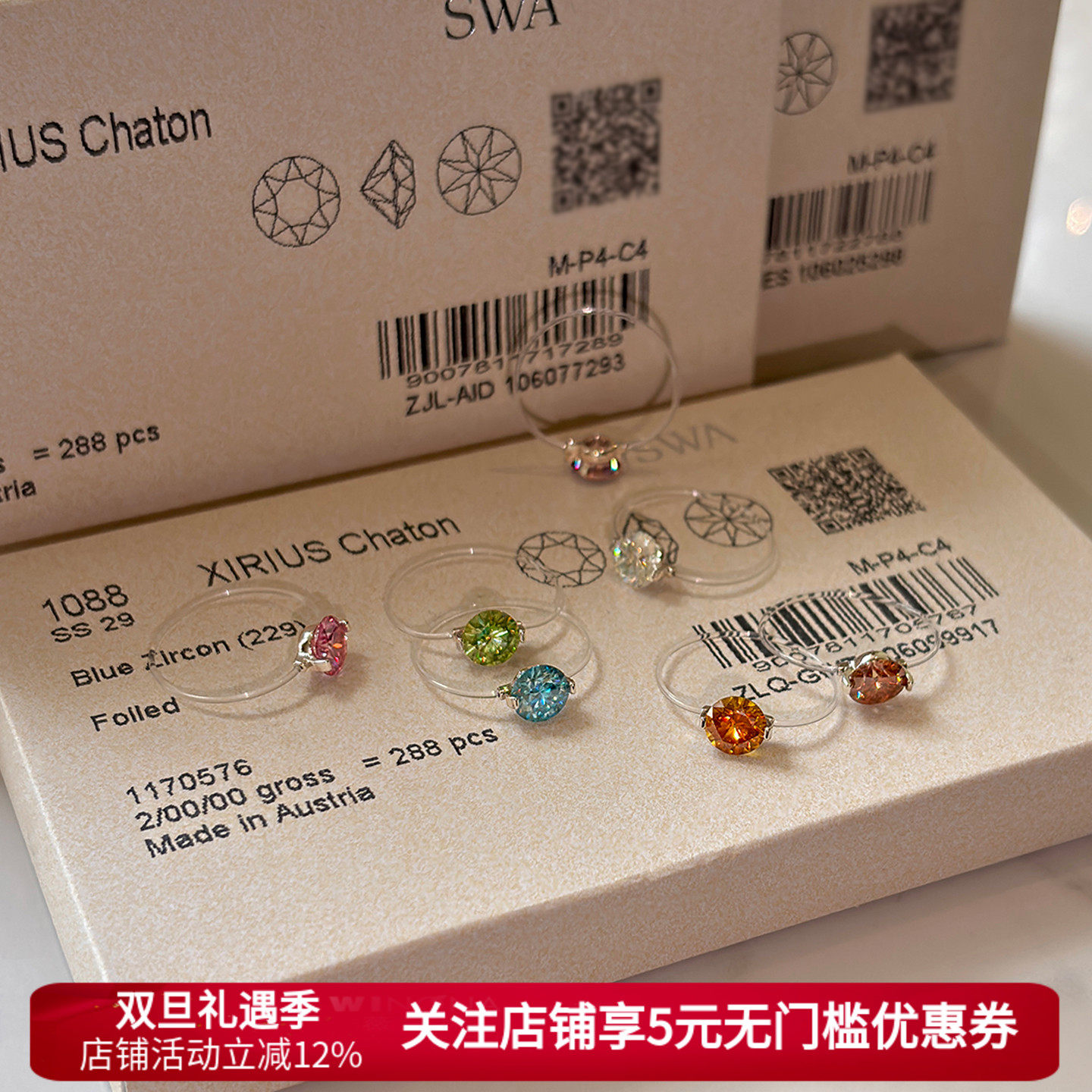 彩色莫桑钻仿真钻戒指女