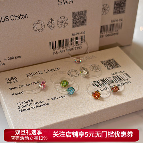 彩色莫桑钻仿真钻戒指女