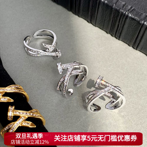 爆闪锆石交叉开口戒指女