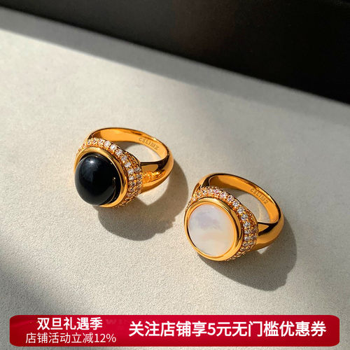 中古白贝母黑色玛瑙戒指女