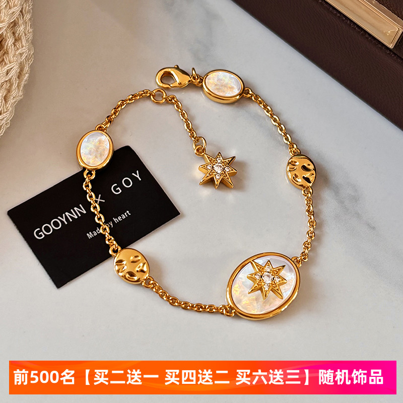 轻奢小众天然白贝母手链女