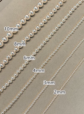 施家华子小米珠珍珠项链女秋冬叠戴2026新款爆款轻奢锁骨链毛衣链