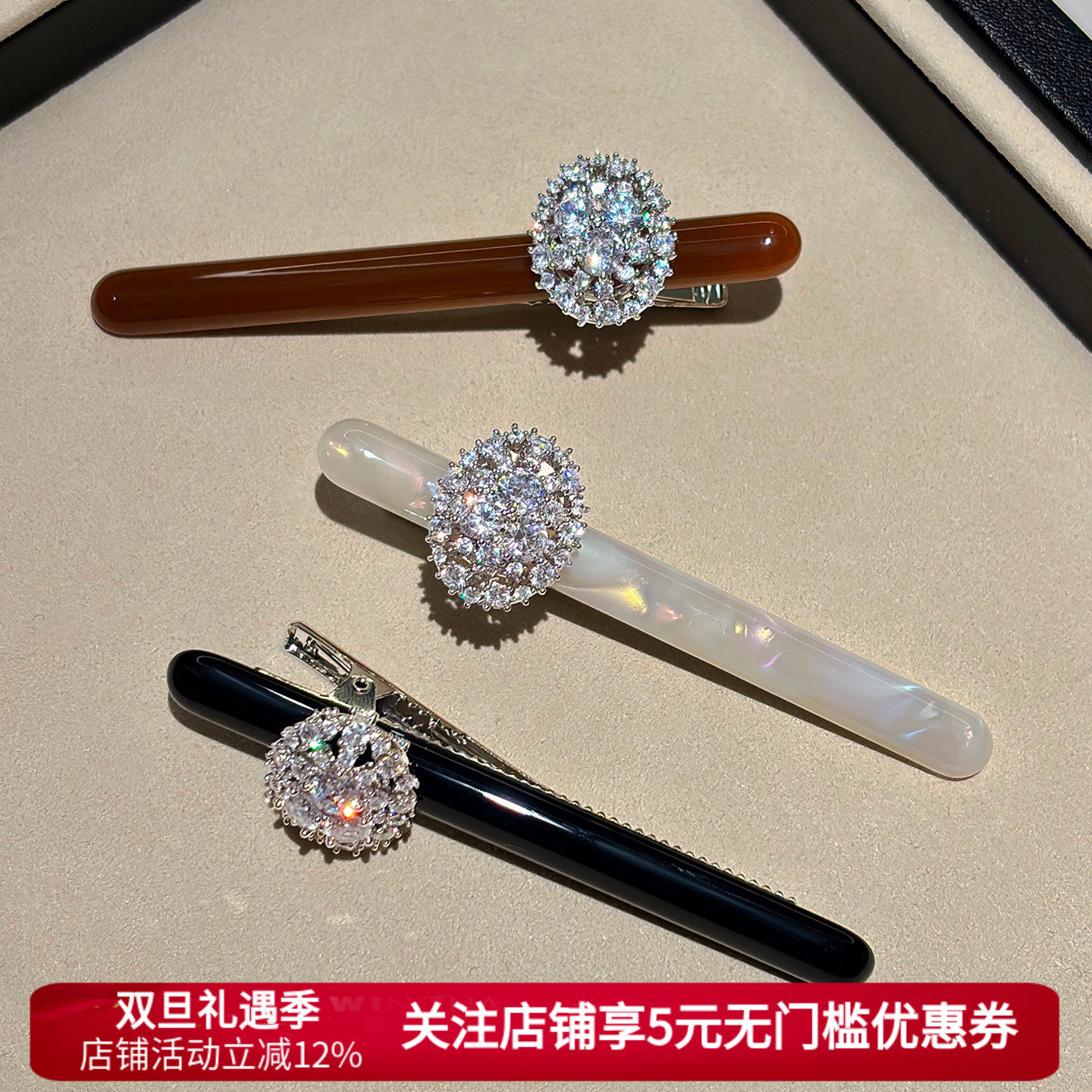 法式碎花闪钻醋酸刘海发夹女