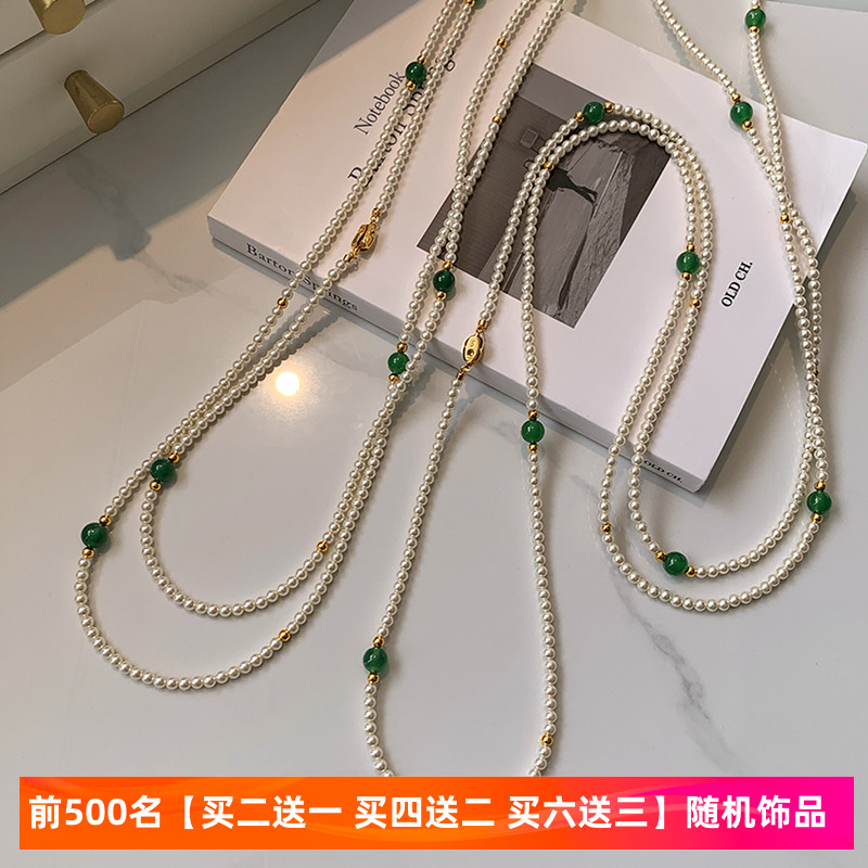 超长款施家珍珠绿玉髓项链女