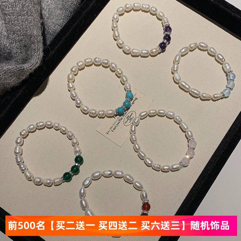 巴洛克珍珠玛瑙玉石串珠手链女
