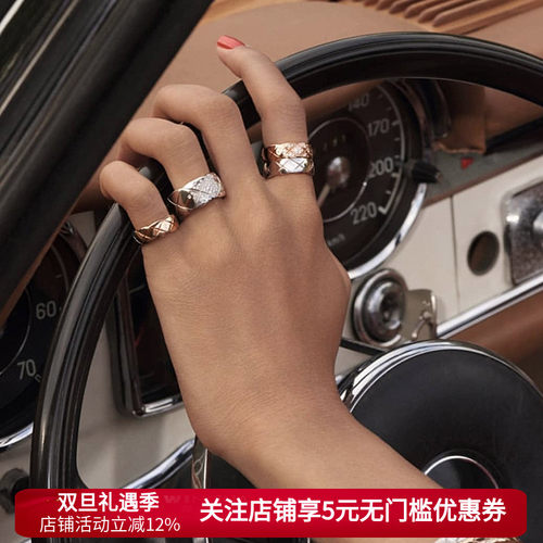 小香风coco轻奢菱格戒指