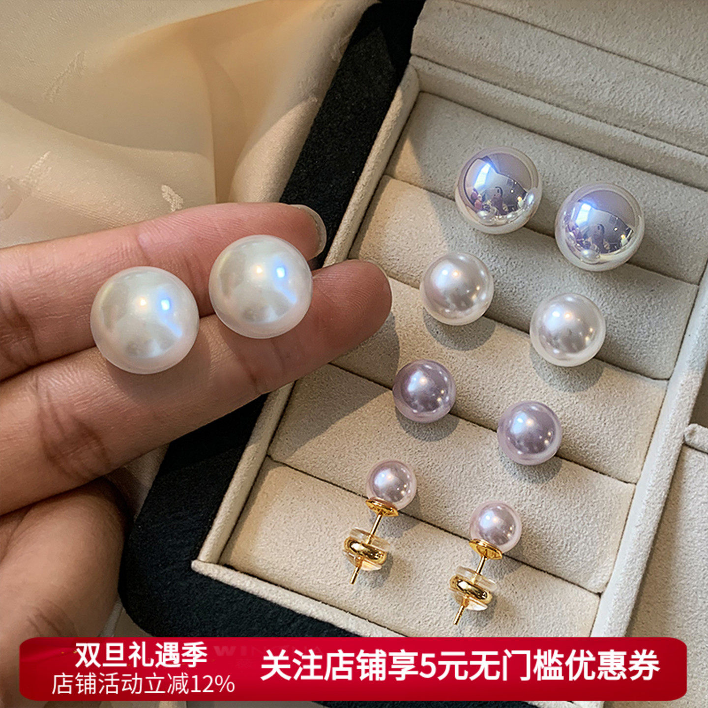 施家华子澳白色珍珠耳钉女