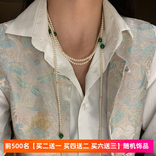 珍珠项链女新中式 绿玉髓多层叠戴长款 国风玛瑙旗袍配饰毛衣链颈链