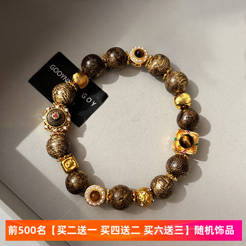 真品天然奇楠沉香手串女款文玩串珠沙金手錬天然木质佛珠念珠男士