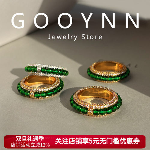 冰种绿玉髓高级感戒指女