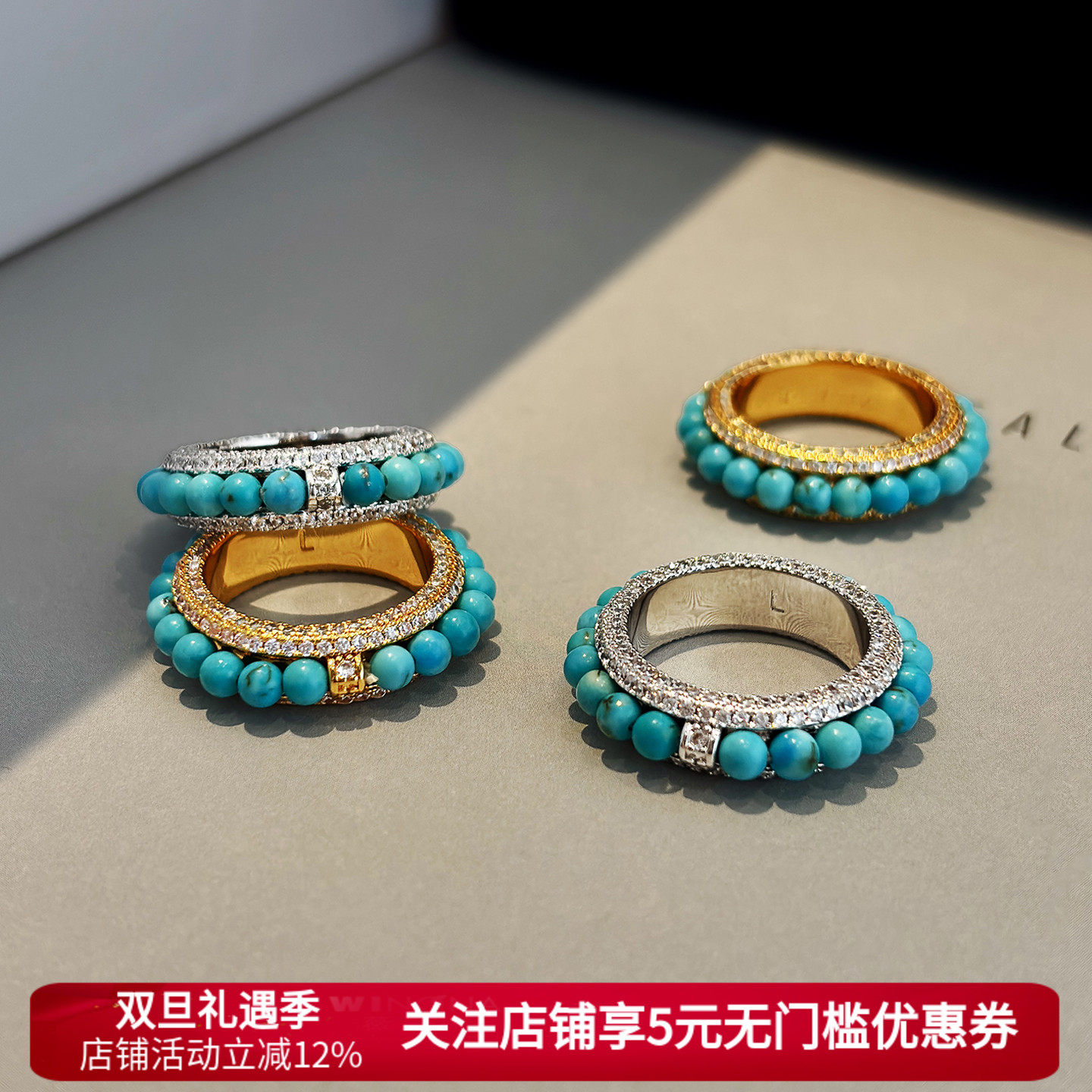 中古天然绿松石戒指女