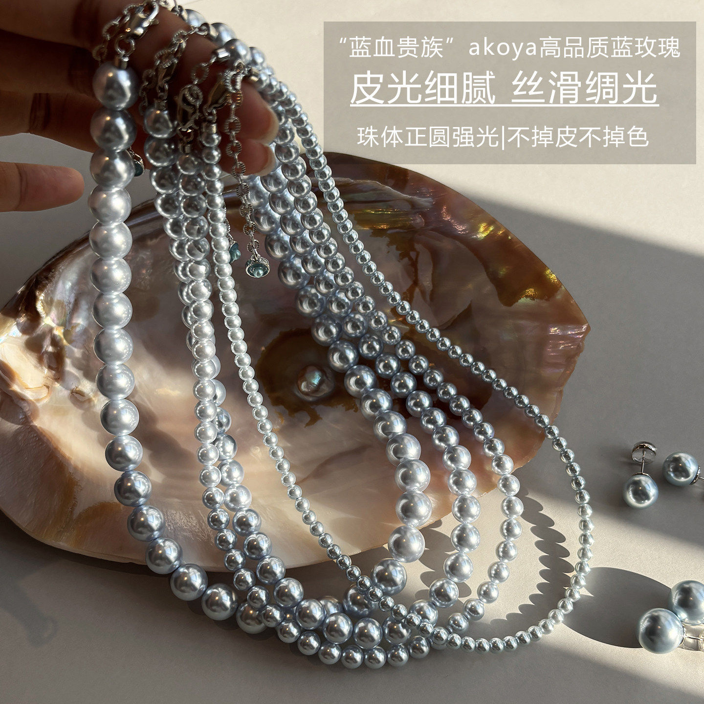 正圆强光巨好看蓝灰色珍珠项链女2026新款轻奢高级感长款锁骨颈链