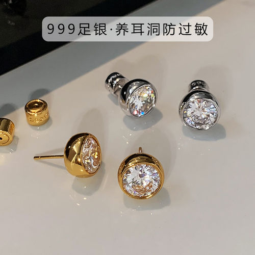 999纯银华子钻石耳钉女