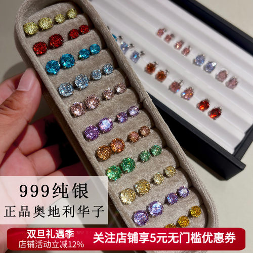 S999纯银爆闪钻锆石耳钉女