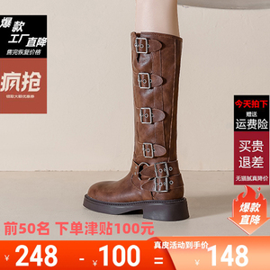 梦玲同款~miu家真皮棕色长筒靴女厚底中筒靴西部牛仔靴高筒骑士靴