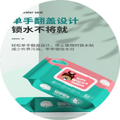 湿巾小包便携湿巾儿童洗手干洗出门办公室干净老年人便捷式婴童装