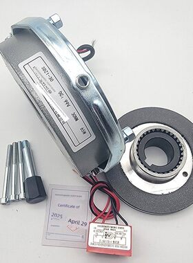 芜湖大中原装电磁制动器SDZ1-08-15-30-40-80-150制动器YEJ刹车