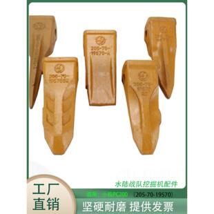 小松PC200挖掘机斗齿锻打矿山齿200机用铸造耐磨岩石齿牙齿根尖齿
