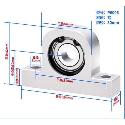 T型带座轴承固定支座P606 608600060016002 6004 立式P型轴承座铝