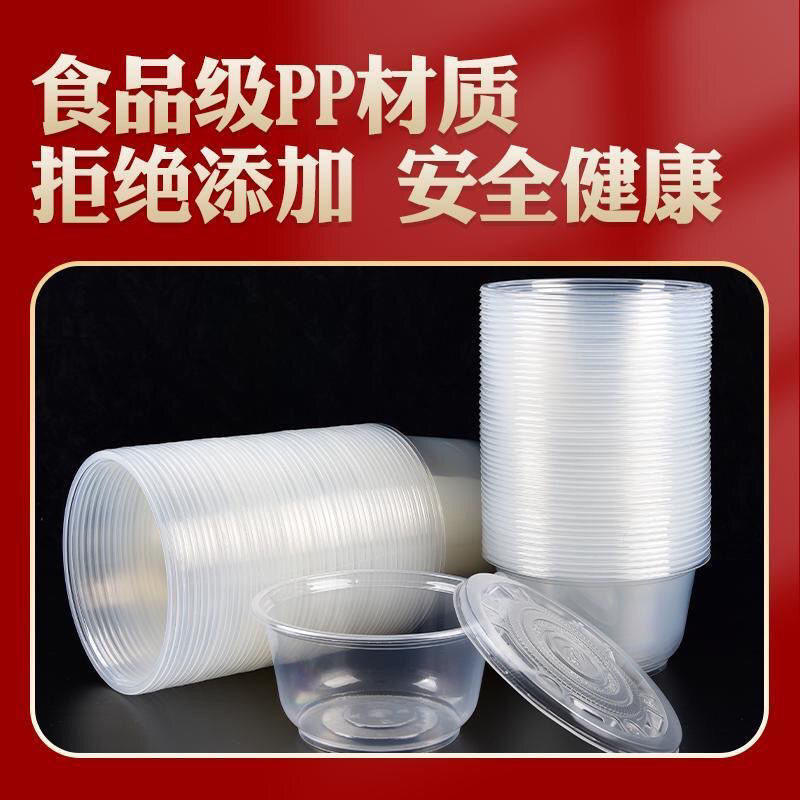 加厚商用一次性碗圆形塑料碗家用冰粉炒饭外卖打包泡汤碗商用 - 实物图